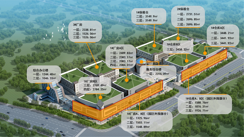 1689837521608076354.png 微信圖片_20230720145627.png